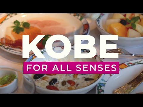KOBE FOR ALL SENSES ~Sight~