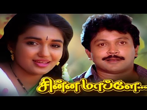 *HD* Chinna Mapillai | Tamil Comedy Movie | Prabhu | Sukanya | Sivaranjani | Radha Ravi | Visu