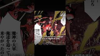 10年戦って帰還した主人公最強漫画