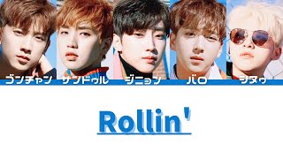【日本語字幕/かなるび】B1A4 rollin'