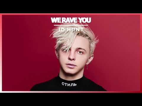 ARTY & Kitone - Redline (Played by ARTY @ We Rave You Quarantine Mix Marathon)