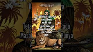 Download lagu Dari Ali Bin Abi Thalib #vidioshortviral #youtubeviralvideo mp3