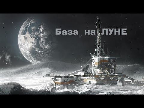 Добыча ресурсов на Марсе и Луне Это не шутка Начало уже положено