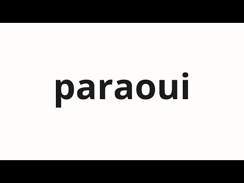 How to pronounce paraoui | 파라오의 (Pharaoh in Korean)