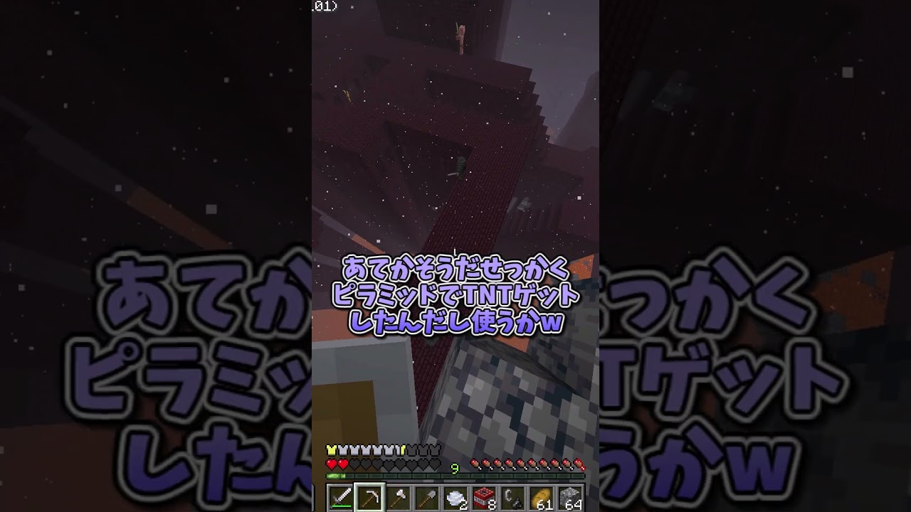 久々に寝た人のマイクラ【マインクラフト】【おはよう】【ゆっくり実況】