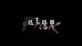 ขโมย – Frick