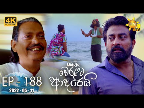 Hiru TV