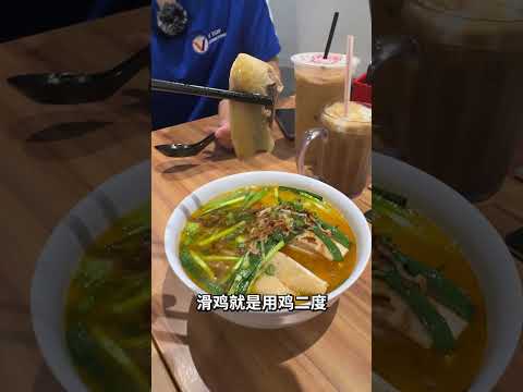 Not Just Chicken Chop — Every Chicken Cut Has Its Own Strength