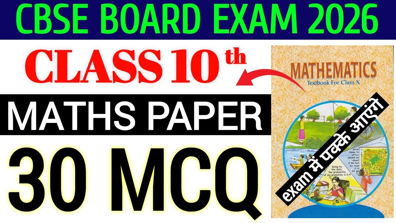Maths class 10th - 30 Confirm MCQ | Board exam 2026 | Maths by Shobhit Nirwan | Mission jeet