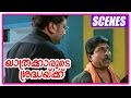 Yathrakarude Shraddhakku Malayalam Movie Malayalam Movie Sreenivasan Comes To Jayaram S Home