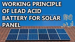 24- Working Principle Of Lead Acid Battery | Animated Video