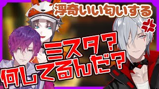 【日英字幕】浮奇に抱きついたミスタを張っ倒すファルガーオーヴィド【にじさんじEN  切り抜き Uki Violeta Mysta Rias Fulgur Ovid】