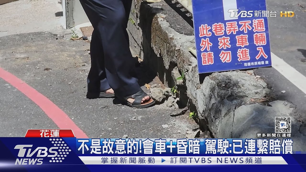 巷弄內「來來回回」 女倒車撞壞停車場圍欄
