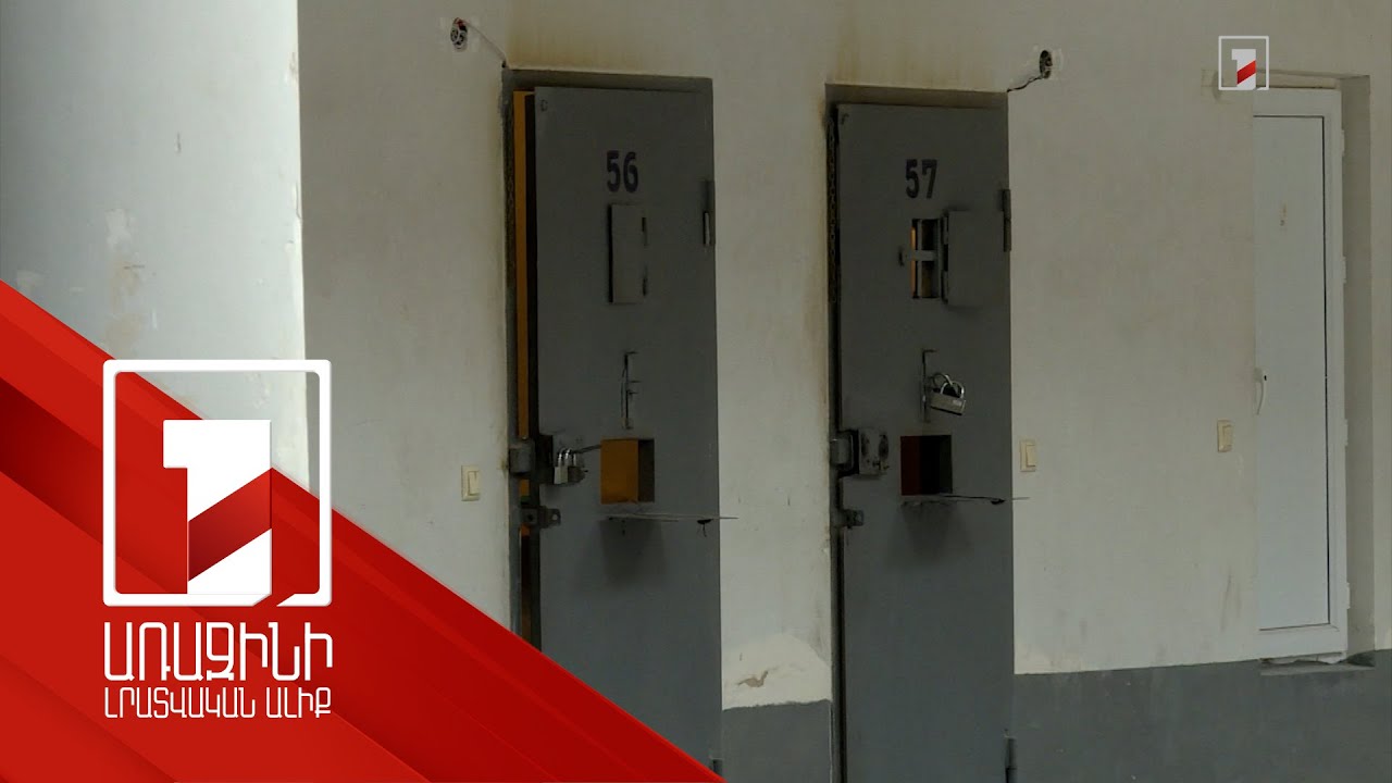 Օրենքի փոփոխությունից հետո ցմահ դատապարտված 30 անձ կարող է դիմել ազատման համար