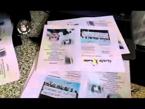 تجهيز وطباعة أعداد من مجلة طلعنا عالحرية في حي الوعر في مدينة حمص