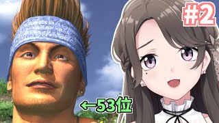 Ff10 2 ミーム以外も少し知ったファイナルファンタジー10 麗志坂えす ネタバレ注意 切り抜きdb