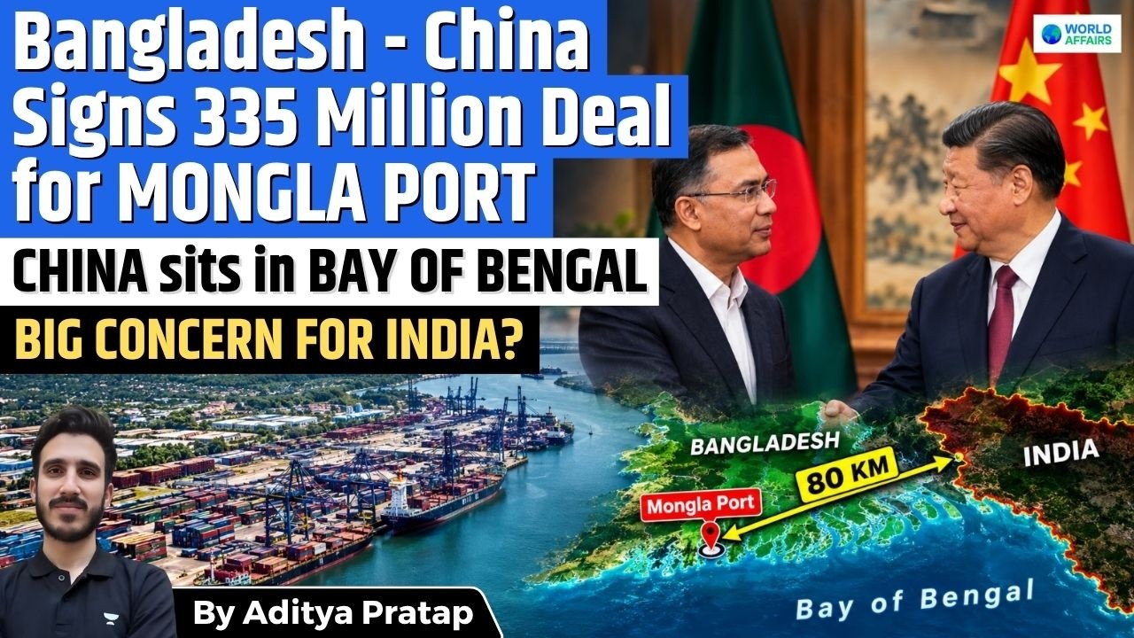 Bangladesh-China $335 Million Deal: Why Is India Worried About Mongla Port?