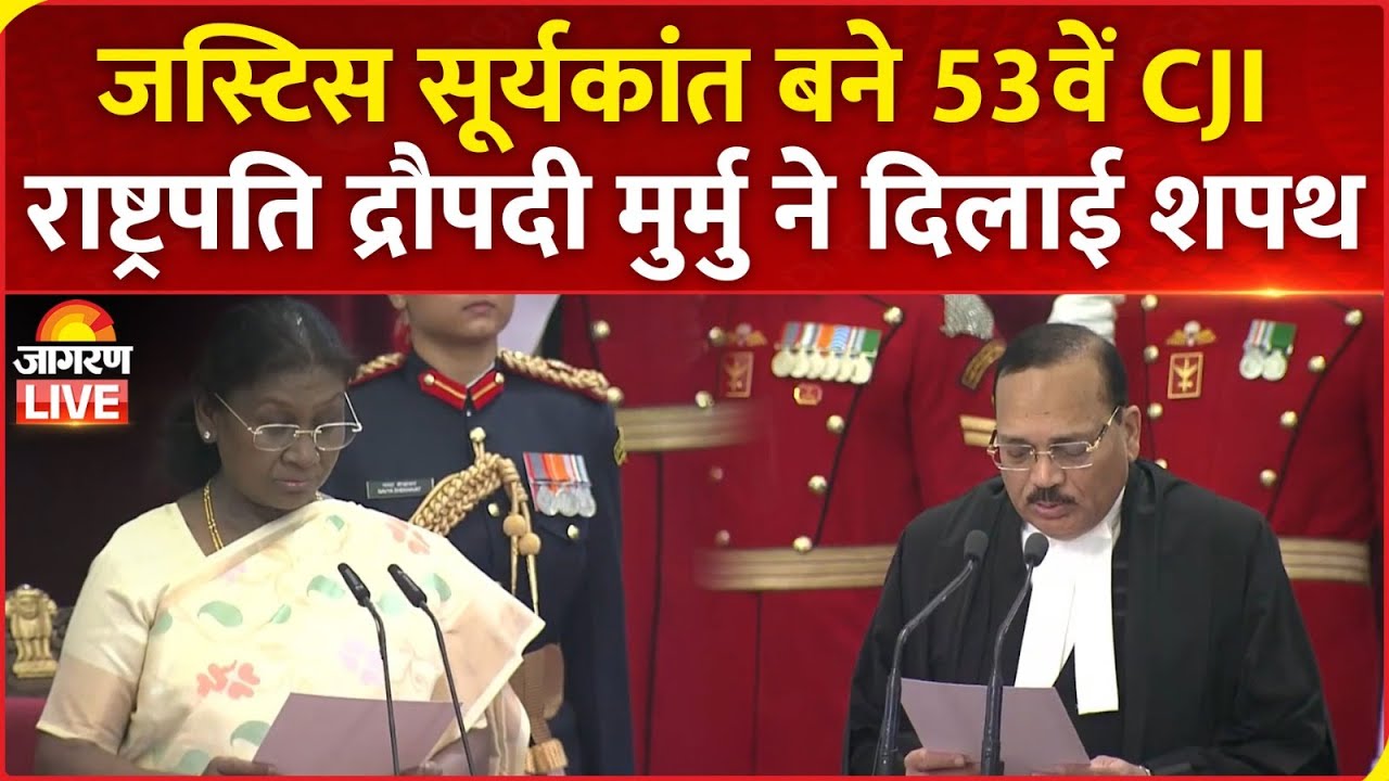 LIVE: Justice Surya Kant takes oath as Chief Justice of India | PM Modi | President Murmu