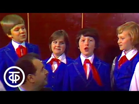 Большой детский хор ЦТ и ВР "Не дразните собак" (1981)