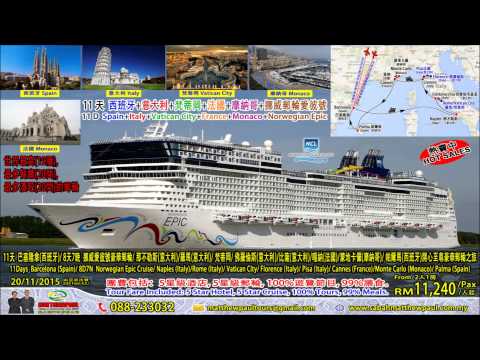 2014 Matthewpaul Tours & Travel Sdn Bhd - Pacote Turístico