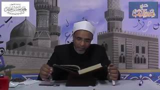 صورة شرح شذور الذهب