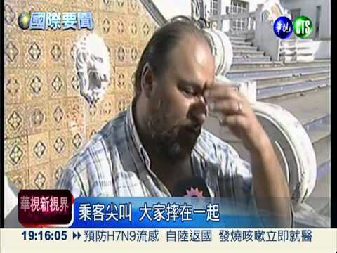 阿根廷首都火車相撞 3死逾155傷