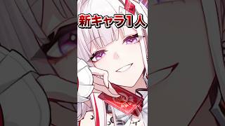 【崩壊：スターレイル】4.x実装数は3.xより１体足りない？？【Honkai: Star Rail】