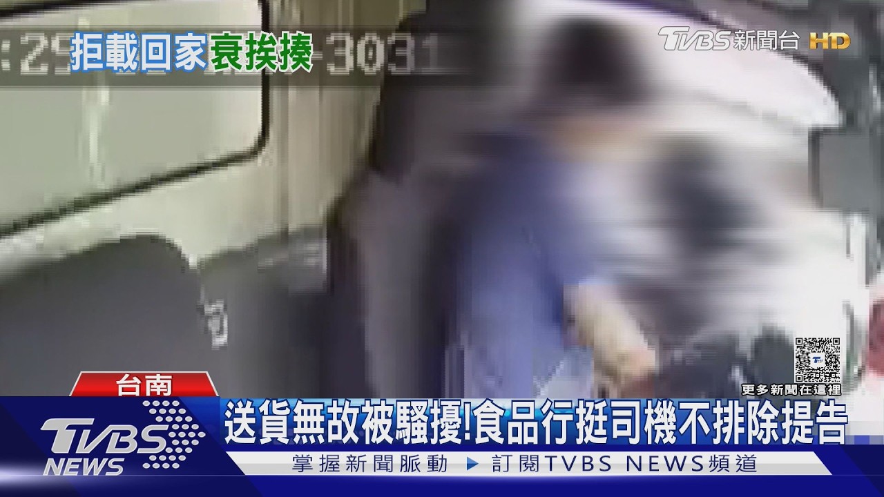 影音/好衰! 貨車駕駛視角曝光 騎士跳車攀附玻璃硬上