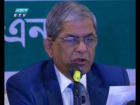 বিএনপির ১৯ দফা নির্বাচনী ইশতেহার ঘোষণা