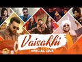 Vaisakhi Special 2024 (Mashup) | Latest Punjabi Songs 2024 | New Punjabi Songs 2024