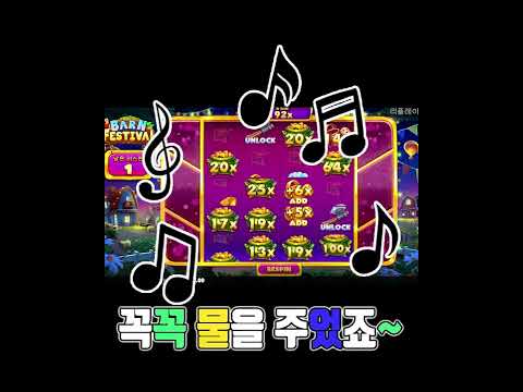 프라그마틱 반페스티벌