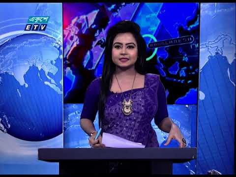01 AM News || রাত ০১ টার সংবাদ || 12 November 2020 || ETV News