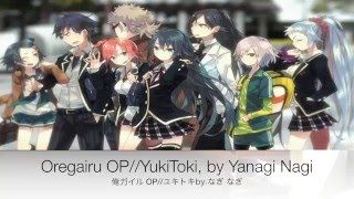 Tobenai Mahoutsukai 飛べない魔法使い Nagi Yanagi やなぎ なぎ أغاني Mp3 مجانا