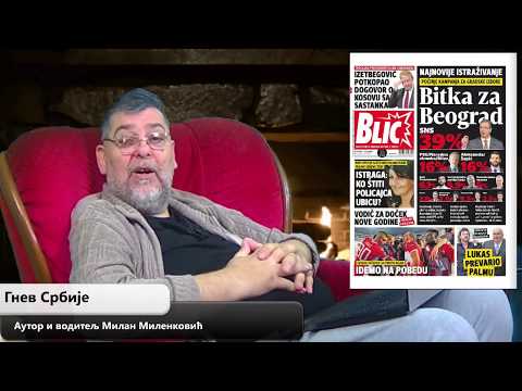 Gnev Srbije 07.12.2017. - MILAN MILENKOVIĆ (uživo) (video)