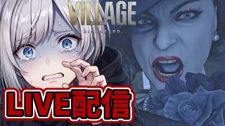 #02【バイオハザード8】土曜の夜に最恐の村へ…絶叫サバイバル実況👻【初見・ROM専大歓迎】