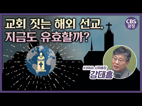 CBS 광장