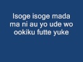 Aoi Yume Lyrics Wmv