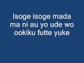 Aoi Yume Lyrics.wmv 