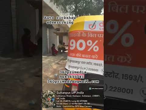 Auto Rickshaw Advertisement Service - Auto Rickshaw Advertising agency ...