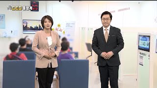 [CEO풍향계] '벤츠 맞손' 이재용…'경제체질 개선' 박현주 / 연합뉴스TV (YonhapnewsTV)