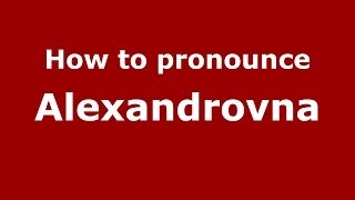 How to pronounce Alexandrovna