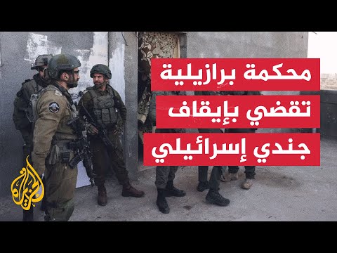 أمهات جنود إسرائيليين يبعثن رسالة حادة لنتنياهو يحملنه فيها مسؤولية توفير الحماية القانونية لأبنائهم