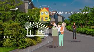 三井住友トラスト不動産様　採用向け紹介ビデオ