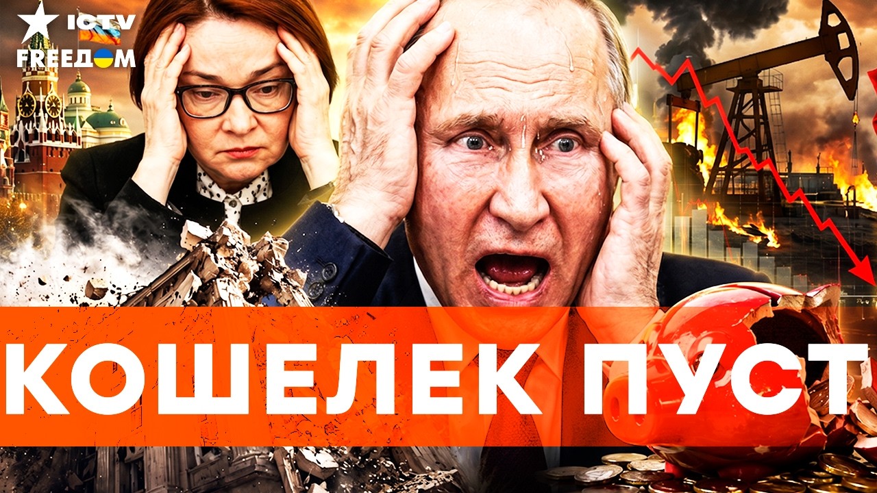 ВВП РОССИИ РУХНУЛ! ВТБ банк — ТРУП, триллионная ДЫРА, которую НЕЧЕМ закрыть