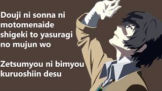 Cover art for Bungo Stray Dogs