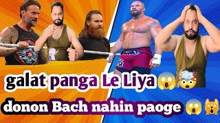 Jay Ka badla Liya jabardast tarika se😱😱