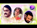 Malayalam Film Songs Shivagangaa Swarangal Swapnangal Song Malayalam Movie Songs