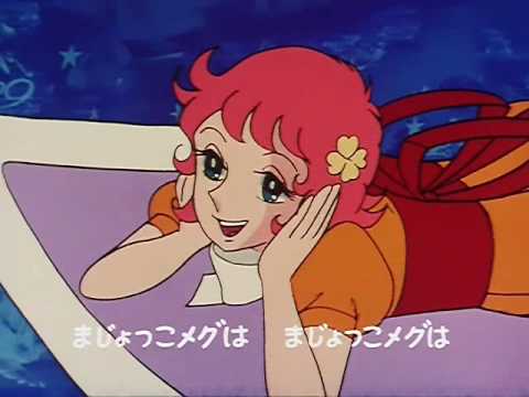 Majokko Megu-chan Majokko Megu-chan Yoko Maekawa