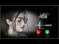 Sad Ringtone Mp3