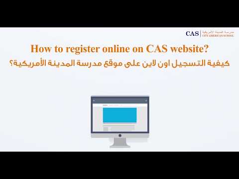 City American School